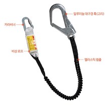 공사 안전벨트용 대구경 엘라스틱 죔줄 공구보관 작업용품, 1개