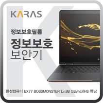 한성 EX77 Lv.88 GSync/IHS 튜닝 블랙에디션, 본상품선택