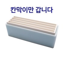 캔들바다 1kg 하늘색 몰드용 마블 칸막이 (포맥스) 비누만들기재료