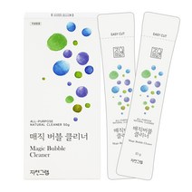 자연그램 매직 버블 클리너 5스틱 세트 / 스텐전용세제 탄냄비 탄자국 연마제 얼룩 제거 냄비 후라이팬