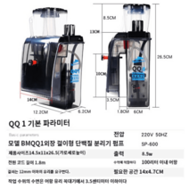 스키머 패드 액세서리 탱크 물고기 연못 스폰지 필터 수족관, QQ1