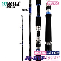 낚시대바다 낚싯대 스피닝 루어 무게 70-250g XH 파워 페스카 마르 보트 지깅 캔 탄소 섬유 해수, 01 1.8m