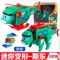 공룡장난감 미니 변형 Gogo Dino Explorers 렉스 변환 자동차 비행기 모터 보트 크레인 공룡 완구 어린이, [02] mini tomo