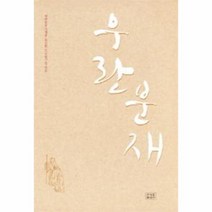 이노플리아 우란분재, One color | One Size@1