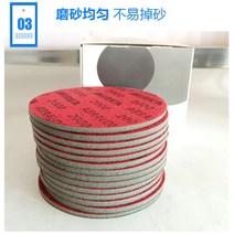 6 인치 150mm 건식 습식 스폰지 샌드페이퍼 디스크 백 벨벳 3000/5000 그릿 연마 도구 MIRKA 연삭 용, [05] 1000, [03] 6 inch 20 pcs