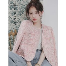 하이퀄리티 핑크 수입 울 트위드 재킷 노카라 봄 가을 보세 맛집 의류 서하얀 강민경 상견례 아우터 자켓 런던플랏 제니 결혼식 코디