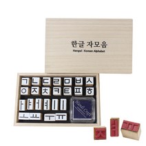한글 자모음 도장세트_고딕체
