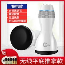 돌찜질기 주열기 온돌 맥반석 전기 복부 옥 허리 뜸질기 온열기구 온열기, 옵션2