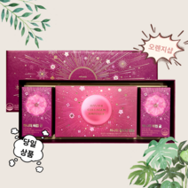 생활정원 하나미 비컴 궁 블루밍 에디션 /궁[84정X2병]+콜라겐 앰플[25ml(X14병], 필요없음(본)