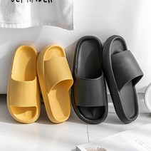 너랑나랑 커플 슬리퍼 세트 블랙270mm옐로우250mm