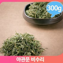 건강 약초 야관문 300g 비수리 담금주 영양 한방차