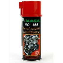 NASA인젝터크리너156D