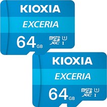 2개 세트 microSDXC 카드 64GB Kioxia(구 Toshiba) EXCERIA 초고속 UHS-I U1 Class10 FULL HD 녹화[벌크품]