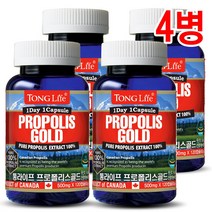 통라이프 프로폴리스골드100%-4개월분 (향균작용 항산화)-4병, 4병