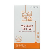 안국건강 안심캡슐 안국 루테인 미니100 100mg x 60캡슐