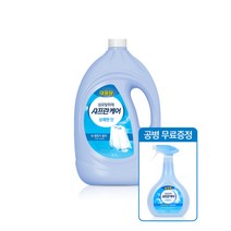 샤프란케어 대용량 3.1L 상쾌한향 + 공병증정