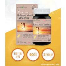 팜그린 캐나다 비타민C 3개월분 버퍼드 리포좀 리포조말 비타민씨 효능 1600mg, 상세페이지 참조