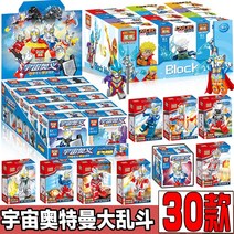 나루토 레고 윤회사륜안 우치하 오비토 사스케 선인모드 사륜안 스사노오모드 중국호환블록, 옵션03