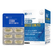 종근당 오메가3 rtg 알티지 추천 EPA DHA 비타민E 혈행개선 혈액순환 심혈관 고지혈증 좋은 영양제