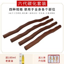 대나무 마사지 스틱 나무 림프순환 전신 마사지봉 뱀부 스틱 종아리 테라피 경락 롤, 6세대 세트 + 진저 오일 + 혈자리도