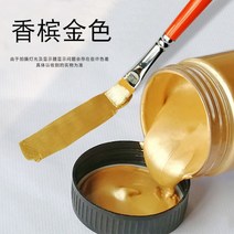 펄물감 은분 메탈릭 아크릴 펄 메탈 데코아트 페인트 골드, AX.샴페인골드300ml개