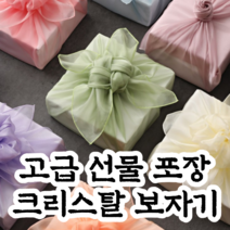 추석 선물 고급 보자기 공단보자기 크리스탈 보자기 예단 혼수 답례품 9Color 3size, c-06