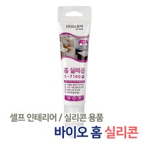 바이오홈 실리콘 / 가정용 비초산 실리콘 샷시 욕실 욕조 화장실 주방 싱크대 접착제 곰팡이 방지효과, 02_E7100 홈실리콘 백색