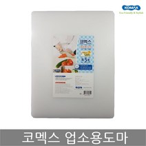 코멕스 업소용도마 특5호(화이트)식당 정육점 횟집, 1개