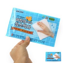 찌든때 기름때 청소박사 대 2매 다용도 티슈 판촉물 청소용 크리너