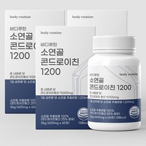 바디루틴 소연골 콘드로이친 1200, 60정, 3개