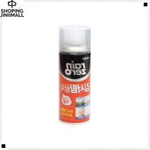자동차관리 차량익스테리어 폼타입 빠른건조 김서림방지제 유리발수코팅제