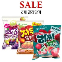 오리온 자두알맹이 216g + 리찌알맹이 216g + 포도알맹이 216g 6p 대용량 젤리 2개 골라담기, 리찌알맹이216g 1개+자두알맹이216g 1개