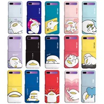 갤럭시 Z 플립 1 2 3 오구 하드 케이스