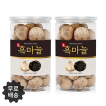 흑마늘 통흑마늘 발효 숙성 히말라야 흙마늘 효능 500g, 2통