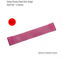 힙으뜸 심으뜸밴드 trx운동 trx 밴드 쎄라밴드, 30lb 자홍색