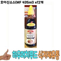 SUREE 납품 ) x12개 식점 업소 마트 가게 435ml) 유통 기타소스 인터넷 온라인 용 도매 쇼핑몰 식당 대량 식자재 (MF, 1개