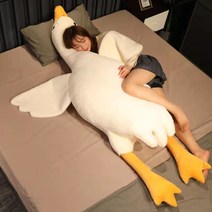 북유럽 인테리어 소품 애착인형 대왕 오리 거위 인형 65 90cm 소품샵 장식 아이방꾸미기 거위털 장난감 인형 피규어 크리스마스 엎드린 거위 오리 쿠션 인형 여자 새해 생일 선물, [이벤트프로모션]1.3m(일100개한정), 고니 인형cm