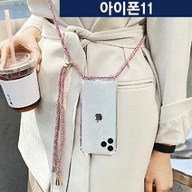 [KT알파쇼핑]아이폰11 넥 스트랩 목걸이 투명케이스