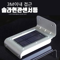 곰빵몰 태양충전 16led 감성캠핑랜턴 작업용후레쉬 텐트불 특이한무드등, 1개