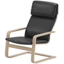 Pello 교체 커버는 IKEA 펠로 의자 또는 안락의자 슬립커버와 호환됩니다(PU 가죽 브라운), Pu Leather Black