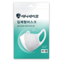 애니세이프 입체형 여름 마스크 단품