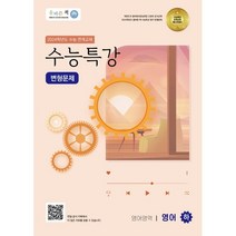 비즈니스주말영어특강이메일 추천 인기 TOP 판매 순위