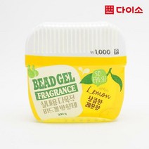 [다이소]슈퍼아이스겔 방향제(레몬)-48023