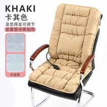 전기 방석 사무용 온열방석 1인용매트 엉뜨방석 의자용 캠핑 쇼파 등받이 1인용, 45x98cm, 01