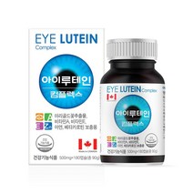 힐링팩토리 아이루테인 컴플렉스 6개월분 180정 500mg