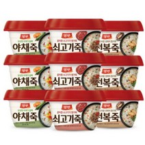 동원 양반죽 쇠고기죽287.5g 3개+야채죽287.5g 3개+전복죽287.5g 3개, 287.5g, 1세트