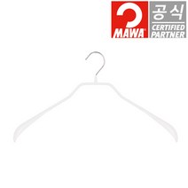독일 정품 마와 옷걸이 바디폼 42L 화이트 자켓용 코트용 1개입, 1개
