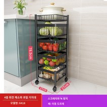 회전채소 선반 주방 다층 코너 선반에 과일채소 잡물 수납 선반, 회전물 바구니 *정사각형 *4단 블랙 *이동 도르래