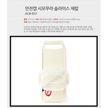시모무라 일본 양배추 슬라이서 채칼 FSW-01 SFS-102 ACB-657, ACB-657본체