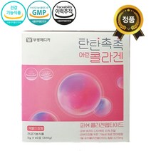 [약국용] 부광 탄탄촉촉 어린 콜라겐 60포 피쉬콜라겐펩타이드 피부건강 최대함량, (60포)1개
